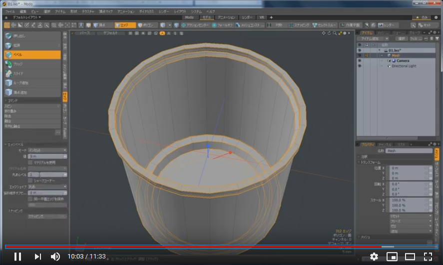 oak_modeling_cup01