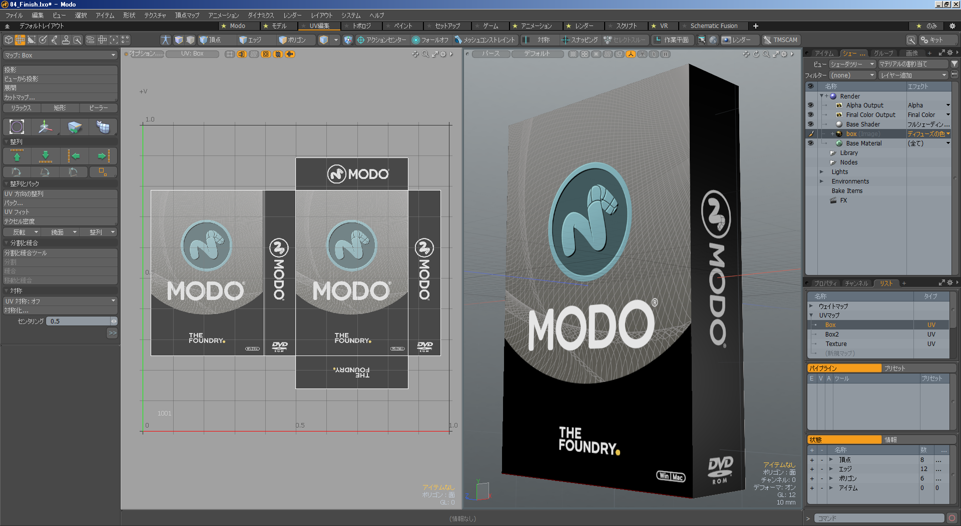 modo_training_packagedesign02