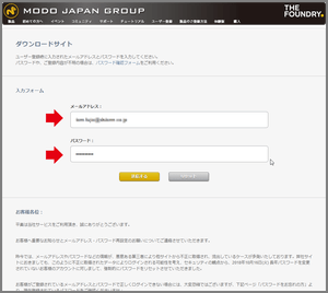 check_activation_key_modojapangroup_thumb_frame_001