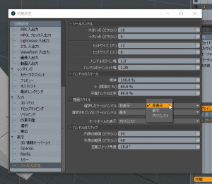 preferences_toolhandle_drawstyle