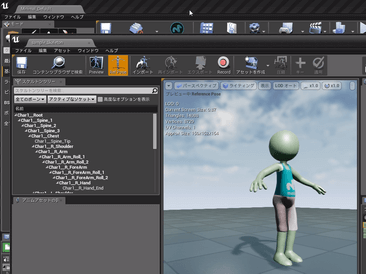 MODOからUnreal Engineへの出力