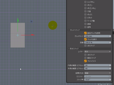 MODO 11.0におけるインターフェイスの改良点について 1