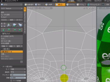 MODO 11.1におけるUVの追加・改良点 その1