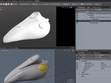 【プラグイン】CAD Loaderを用いたCADデータの読み込み方法