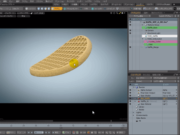 MeshFusionの複合トリムを使用したワッフルの作り方