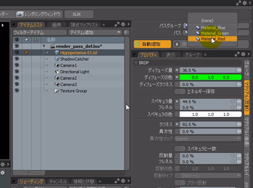 一度のレンダリングで複数のショットを検討するには