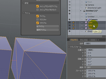 MODO 11.2におけるUnreal Bridgeの追加・改良機能