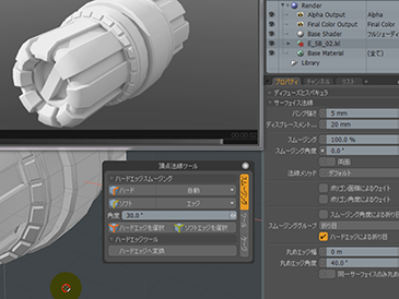 MODO 12.1における頂点法線ツール