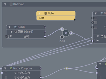 MODO 12.2におけるスケマティックビューの改良点