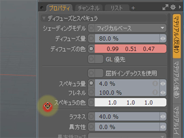 Modo 13.1で施されたインターフェイスの改良点