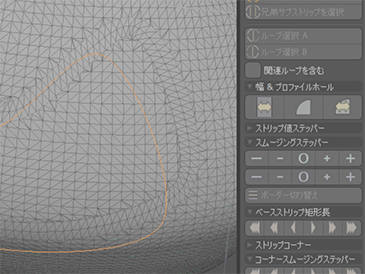 カーブによるメッシュへの掘り込み処理を行うには