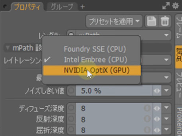 パストレーシングレンダラーmPathの改良点