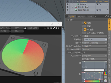 スキャンするレーダー画面のアニメーションを表現するには