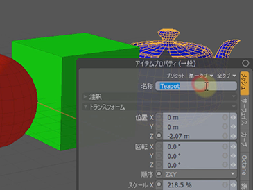 ビューポートにおける中ボタン(ホイールボタン)の活用法